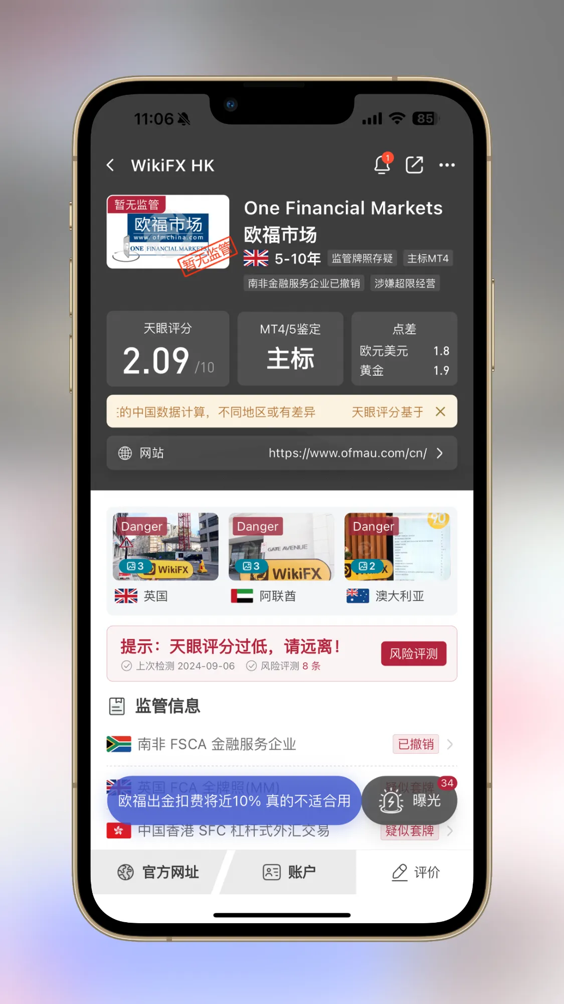 微信图片_20240906183035.png 微信图片_20240906183035.png