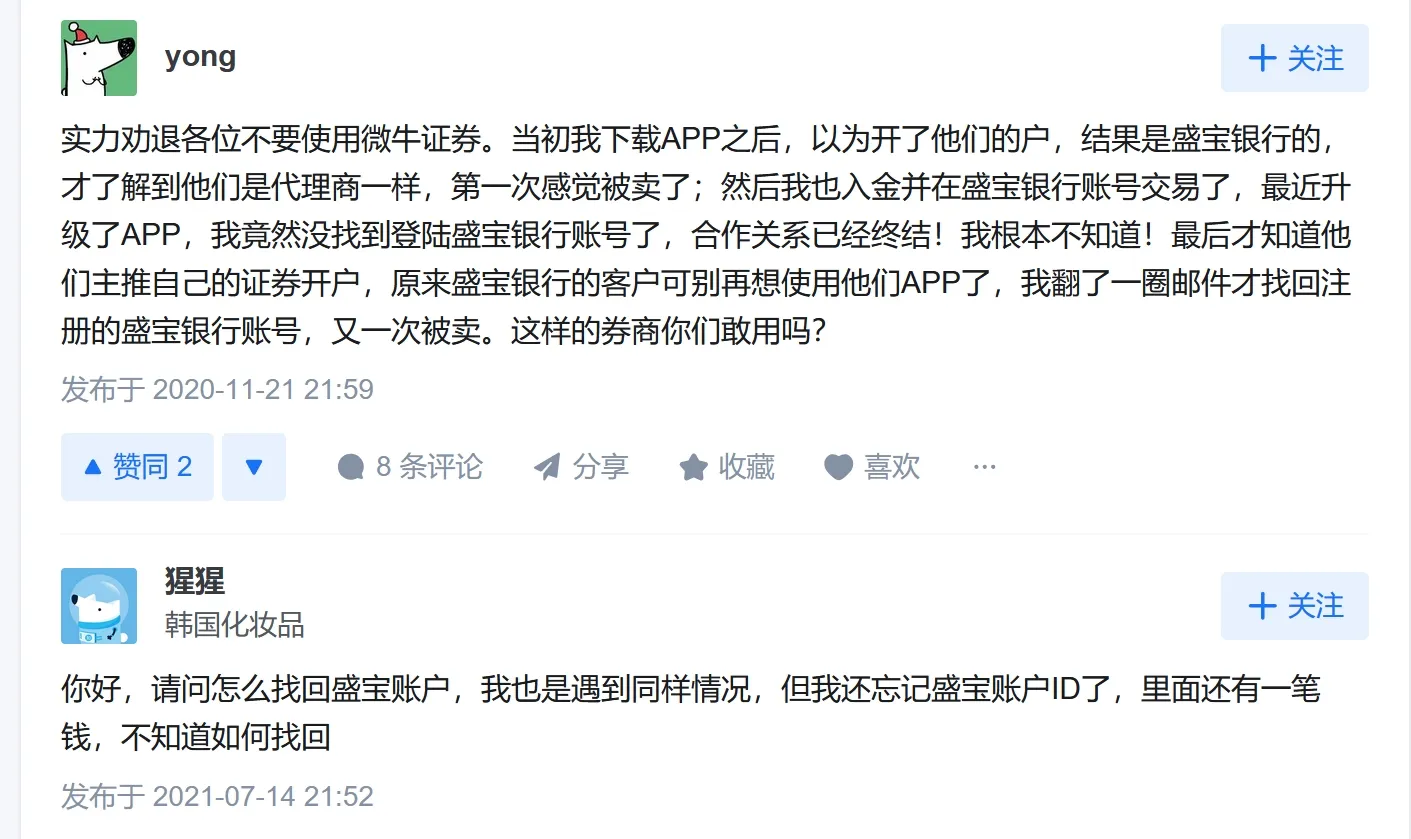 盛宝.png 盛宝.png