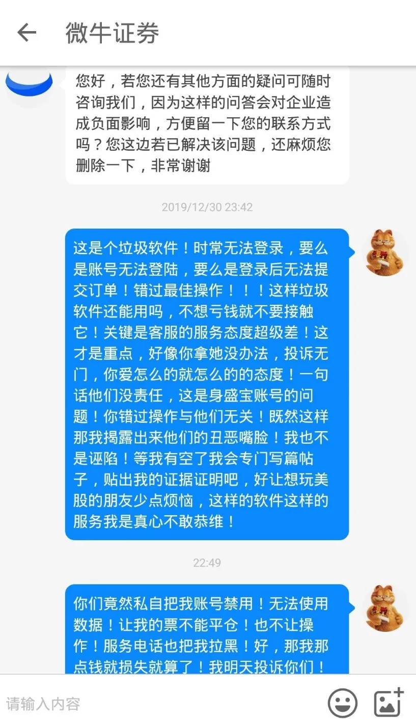 封号.png 封号.png