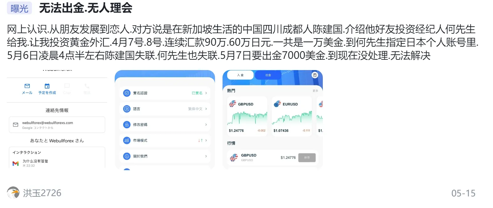 曝光1.png 曝光1.png
