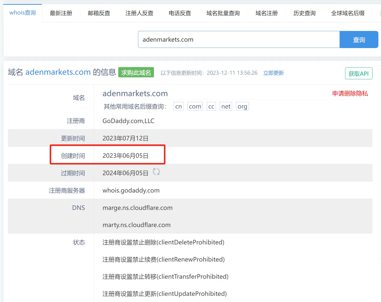图片5.png