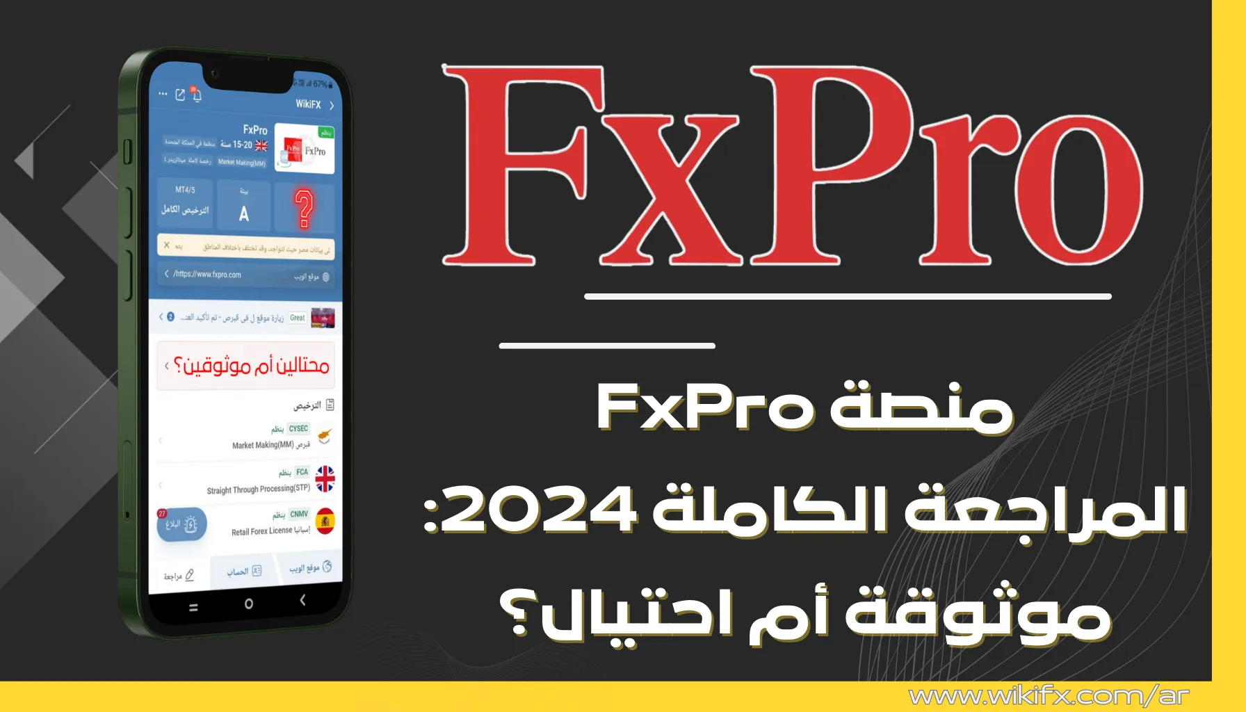 FxPro WEB(1080 x 1350 px).png FxPro WEB(1080 x 1350 px).png