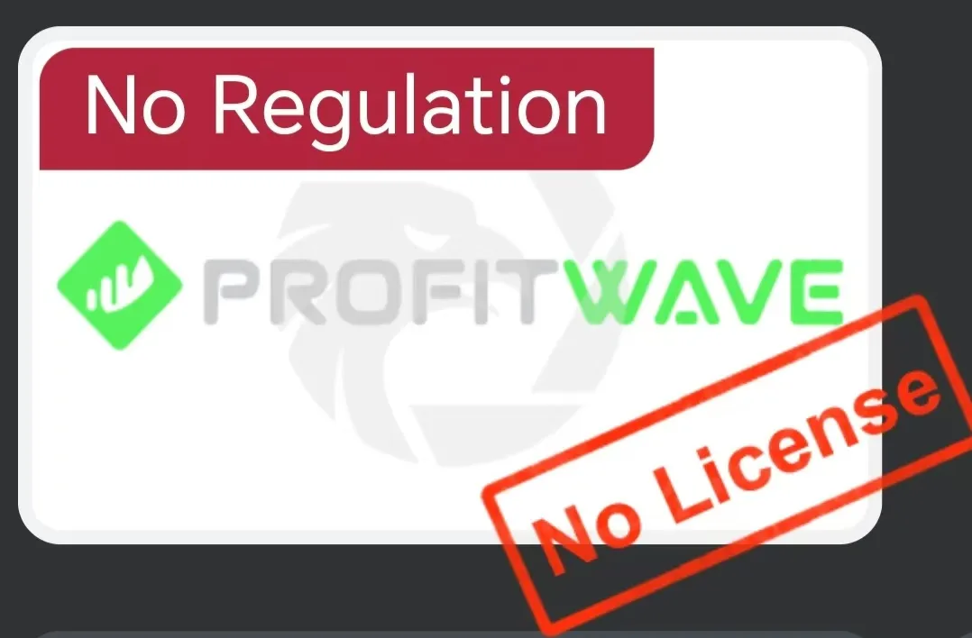 ProfitWave 是否合法？