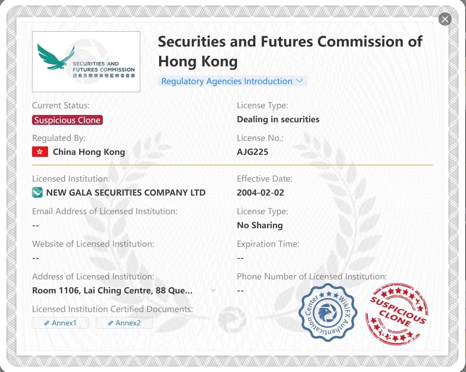 可疑的克隆SFC许可证 可疑的克隆SFC许可证