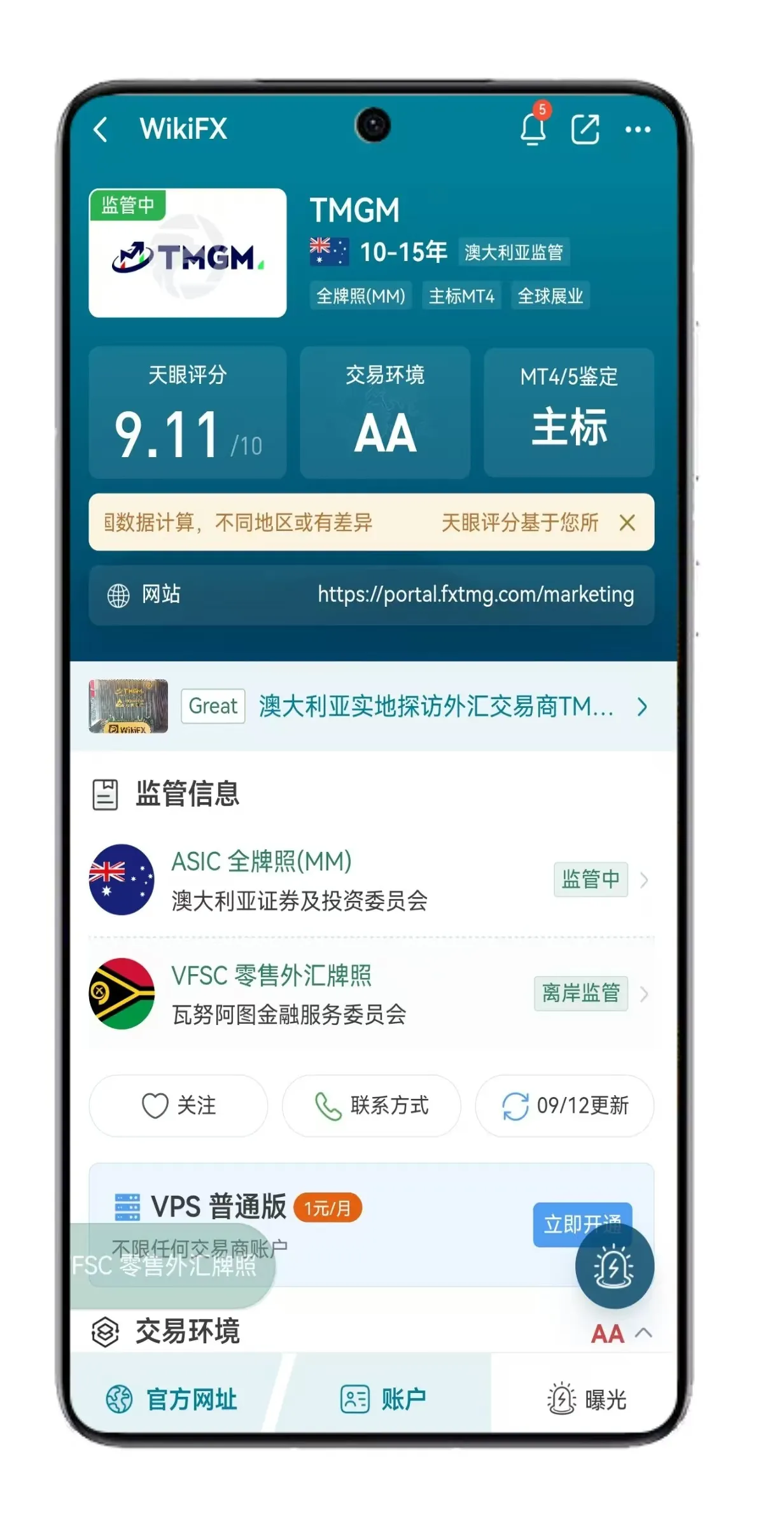 微信图片_20240912195355.jpg 微信图片_20240912195355.jpg