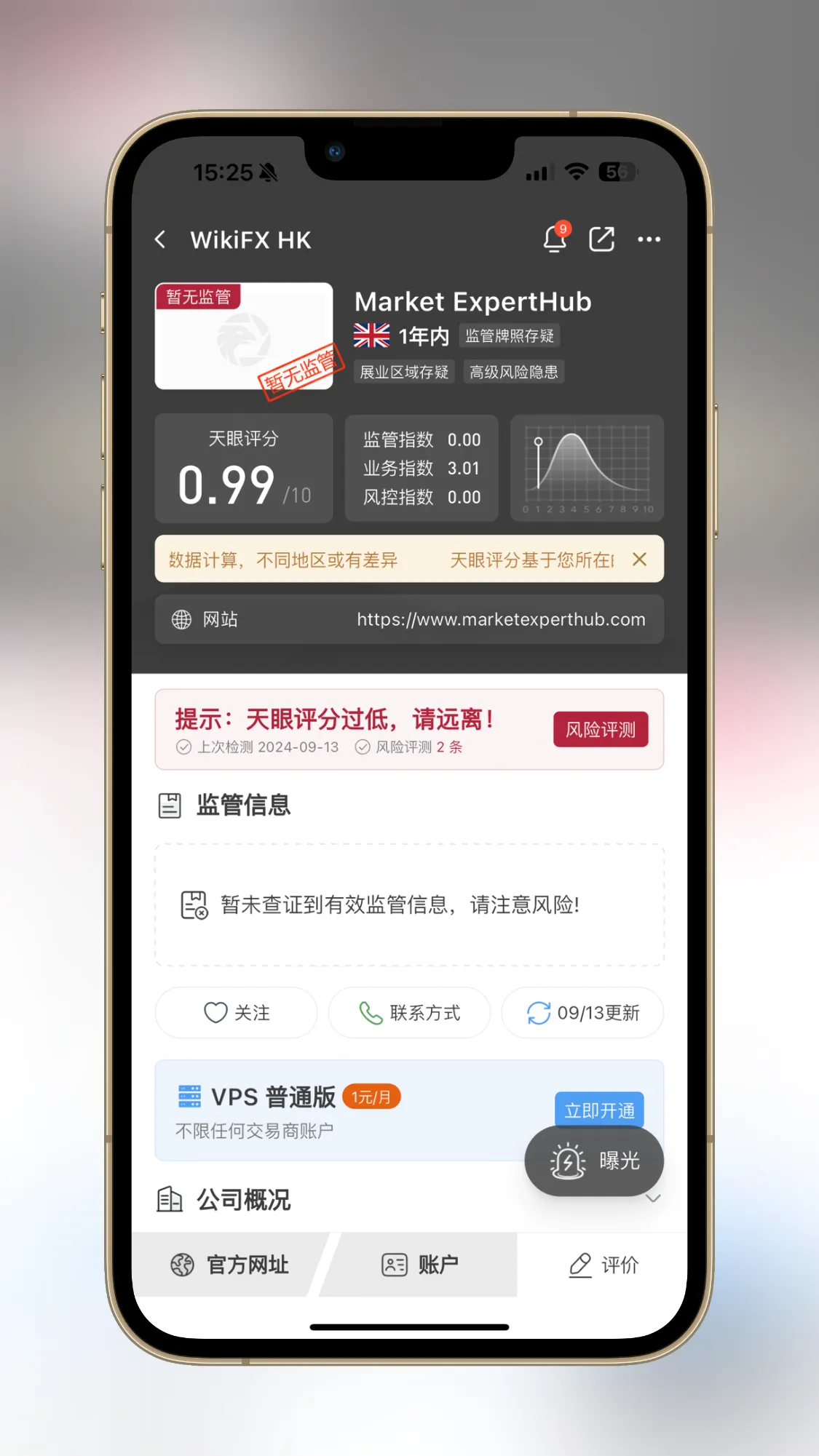 微信图片_20240913152835.png 微信图片_20240913152835.png