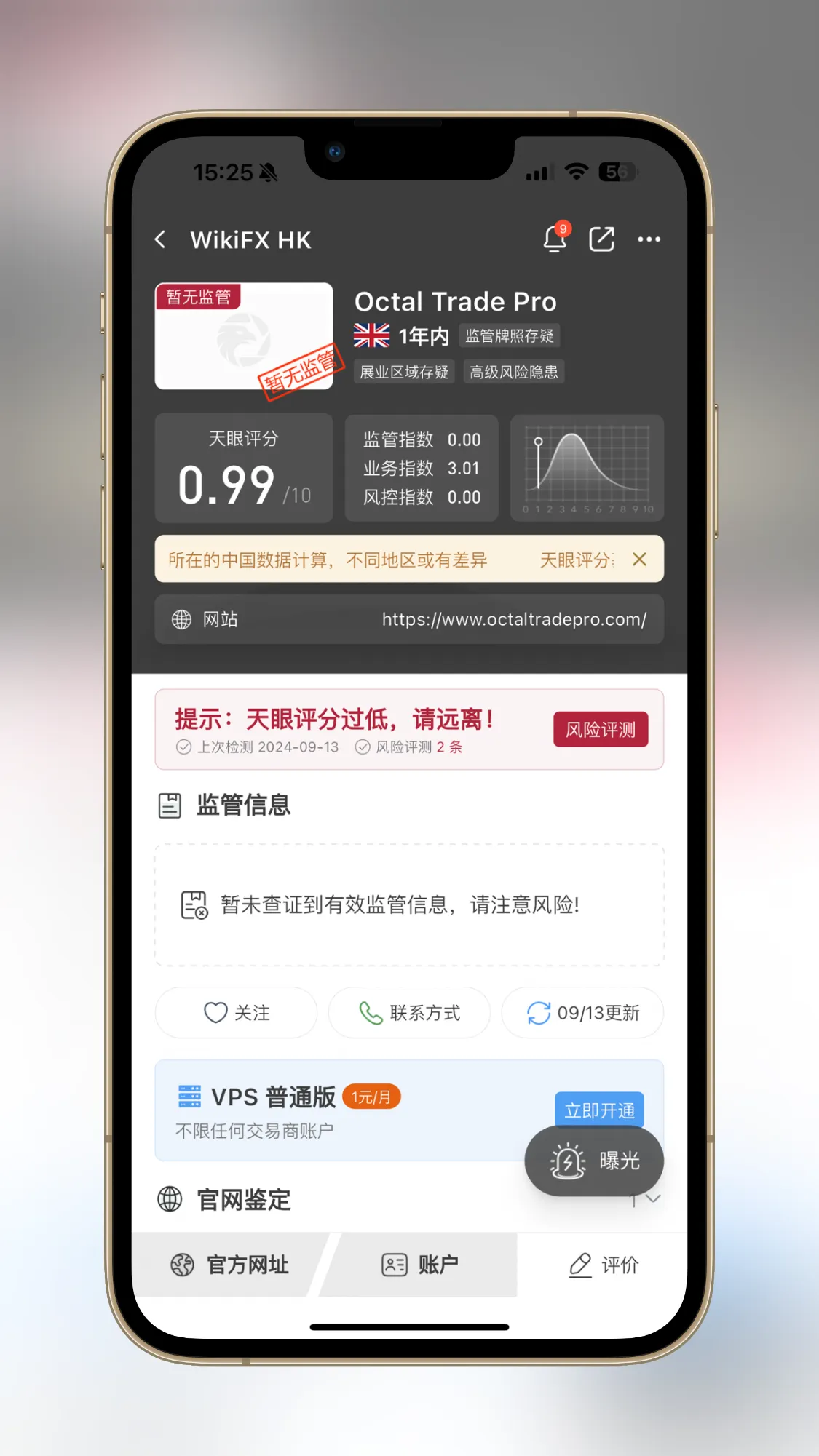 微信图片_20240913152838.png 微信图片_20240913152838.png