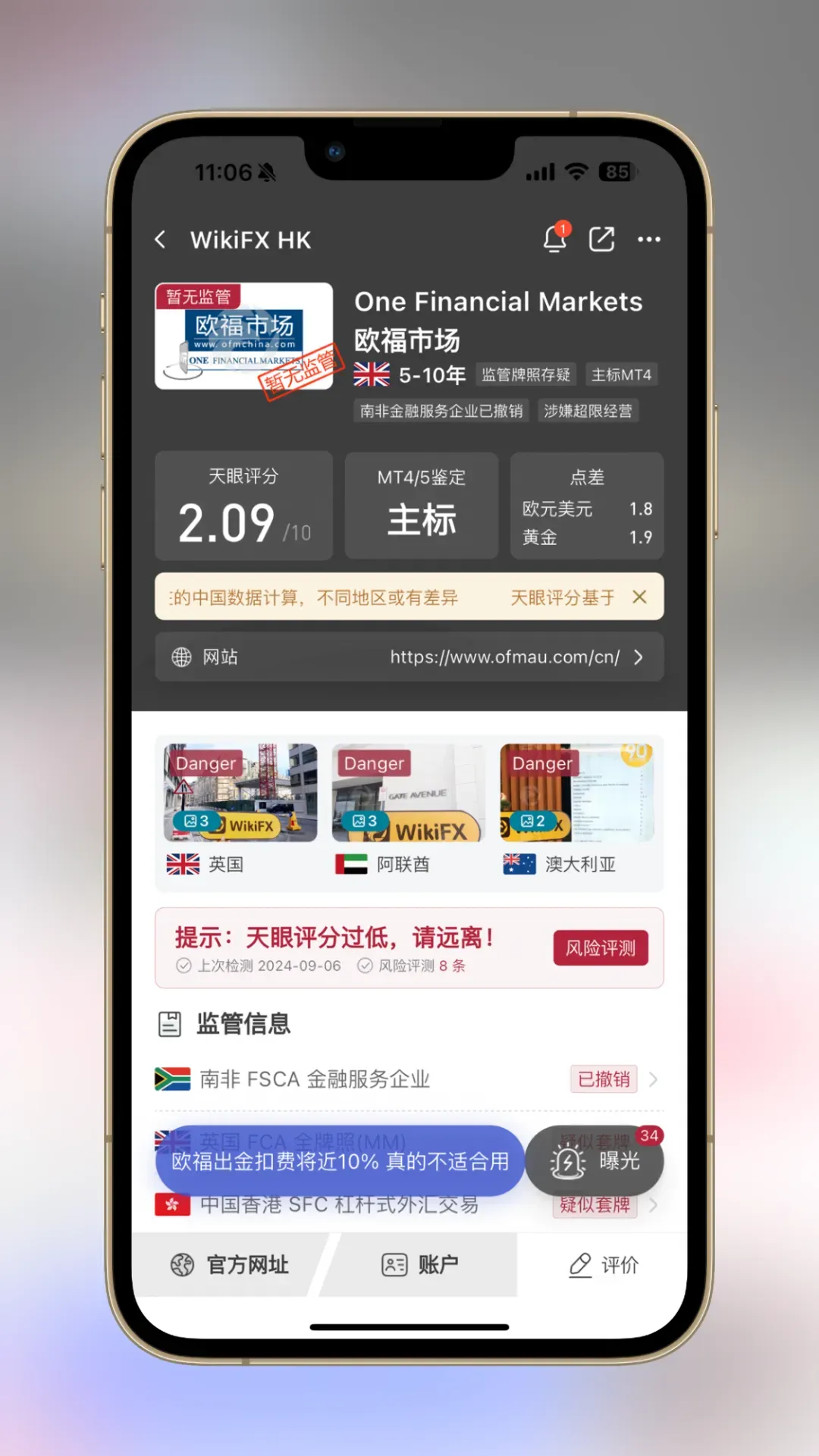 图片8.png 图片8.png