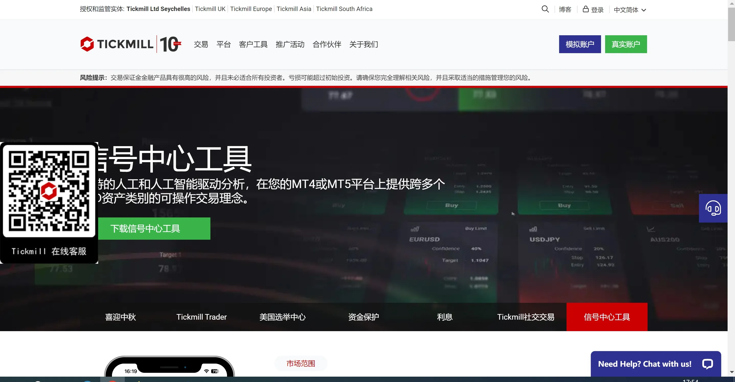 正版.png