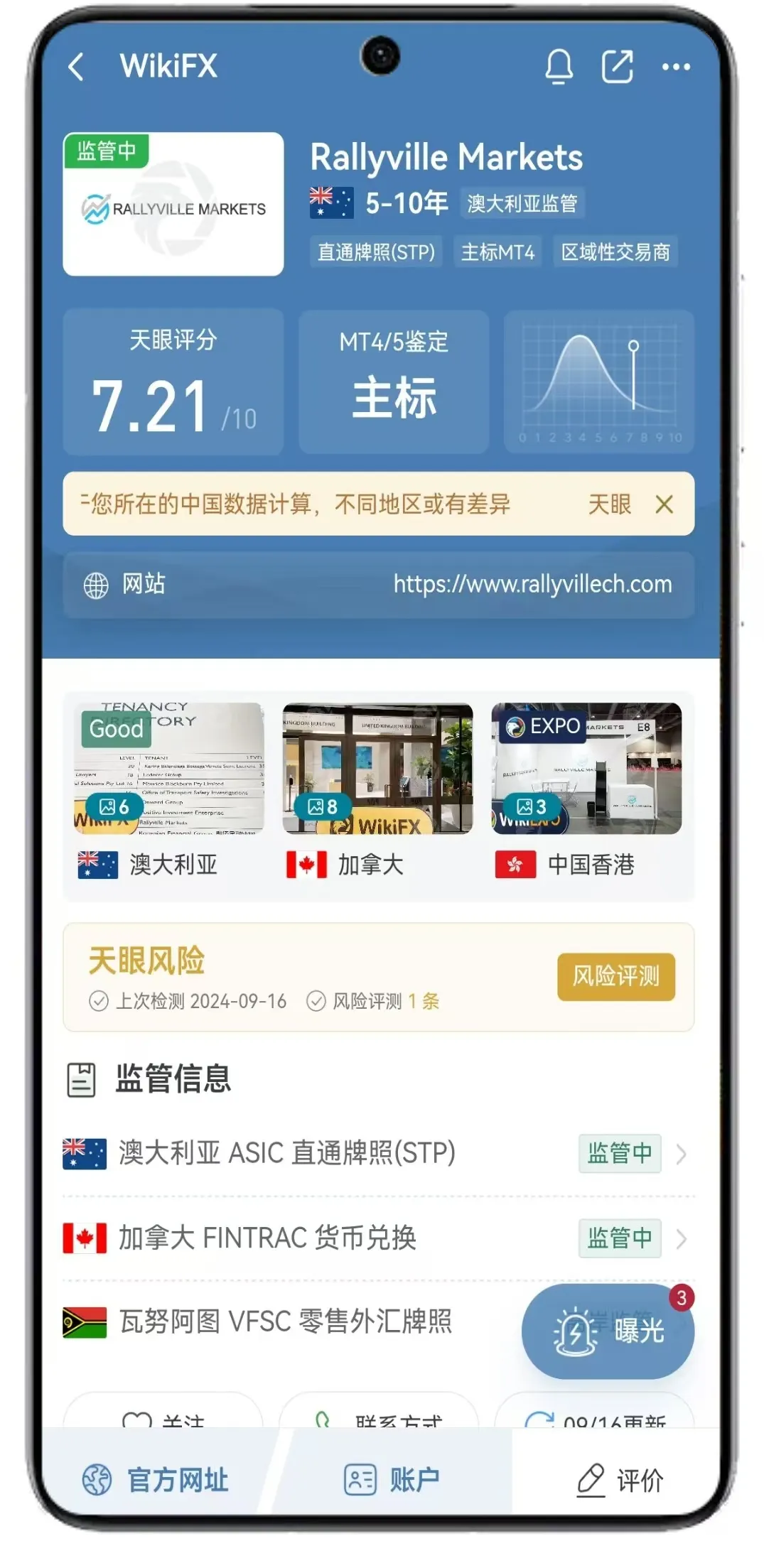 微信图片_20240916161409.jpg