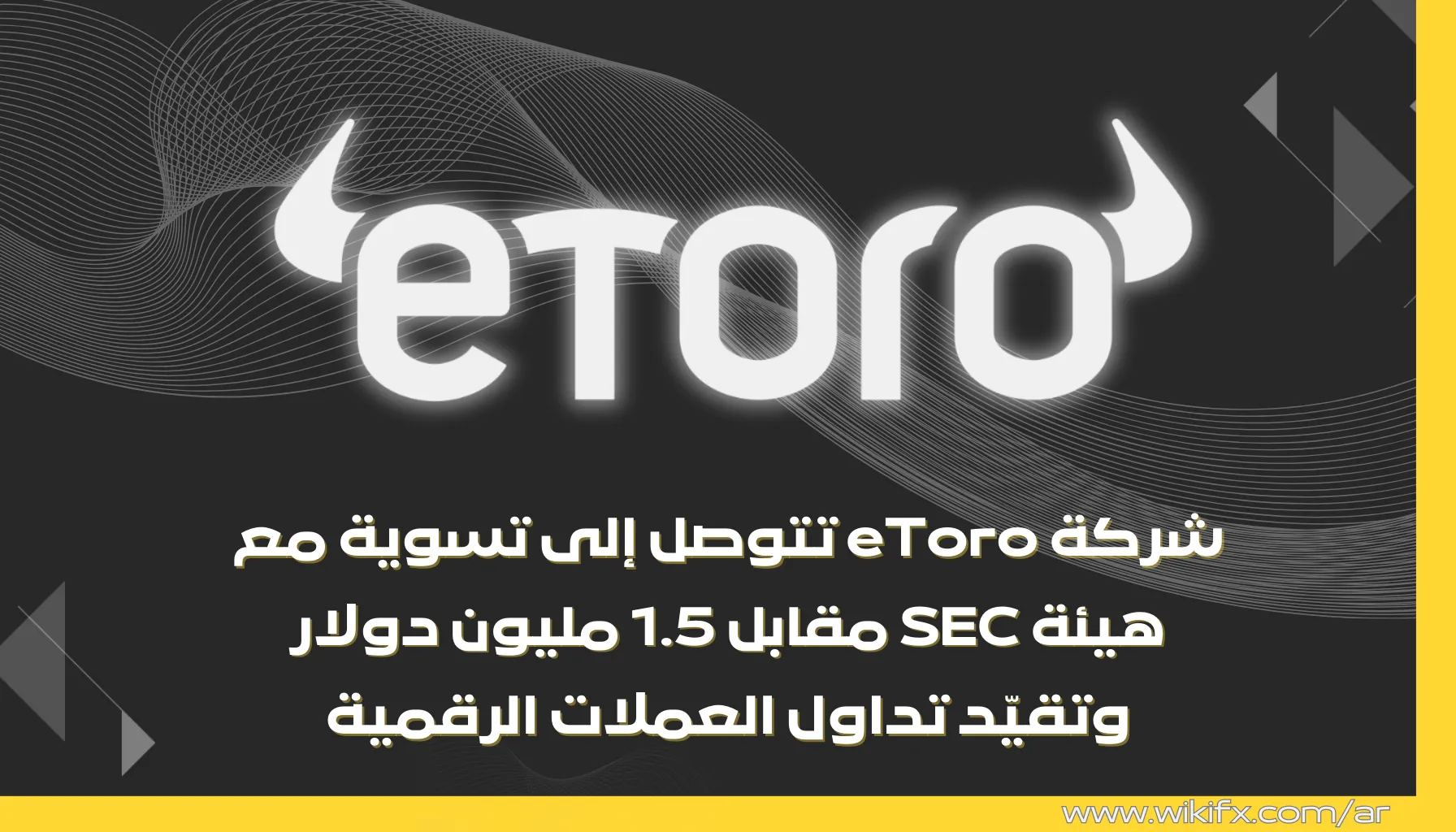 eToro WEB.png eToro WEB.png