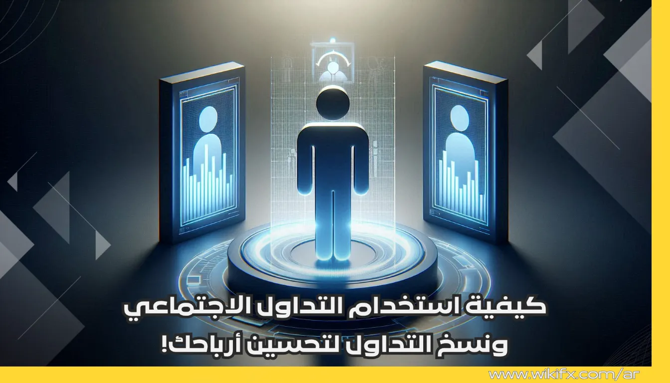 Copy Trading WEB (Medium).png Copy Trading WEB (Medium).png