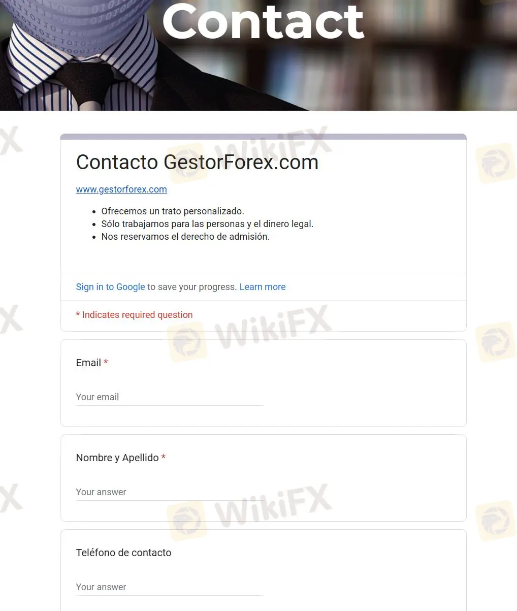Форма обратной связи