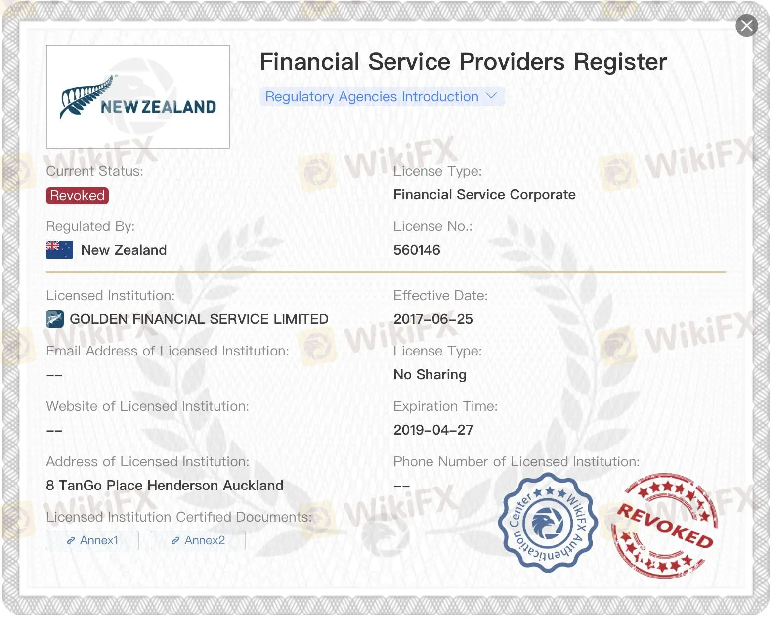 吊销FSPR许可证 吊销FSPR许可证