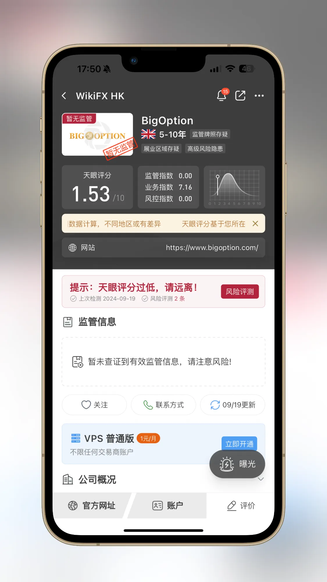 微信图片_20240919175522.png 微信图片_20240919175522.png