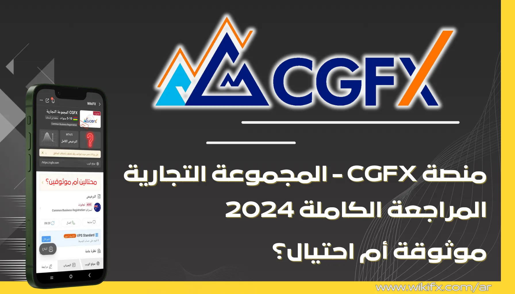 CGFX WEB.png CGFX WEB.png