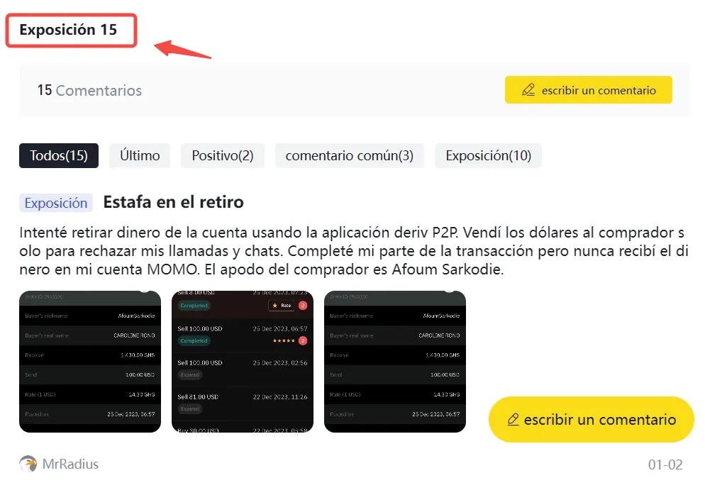 ¿Existen preocupaciones de seguridad o quejas? ¿Existen preocupaciones de seguridad o quejas?