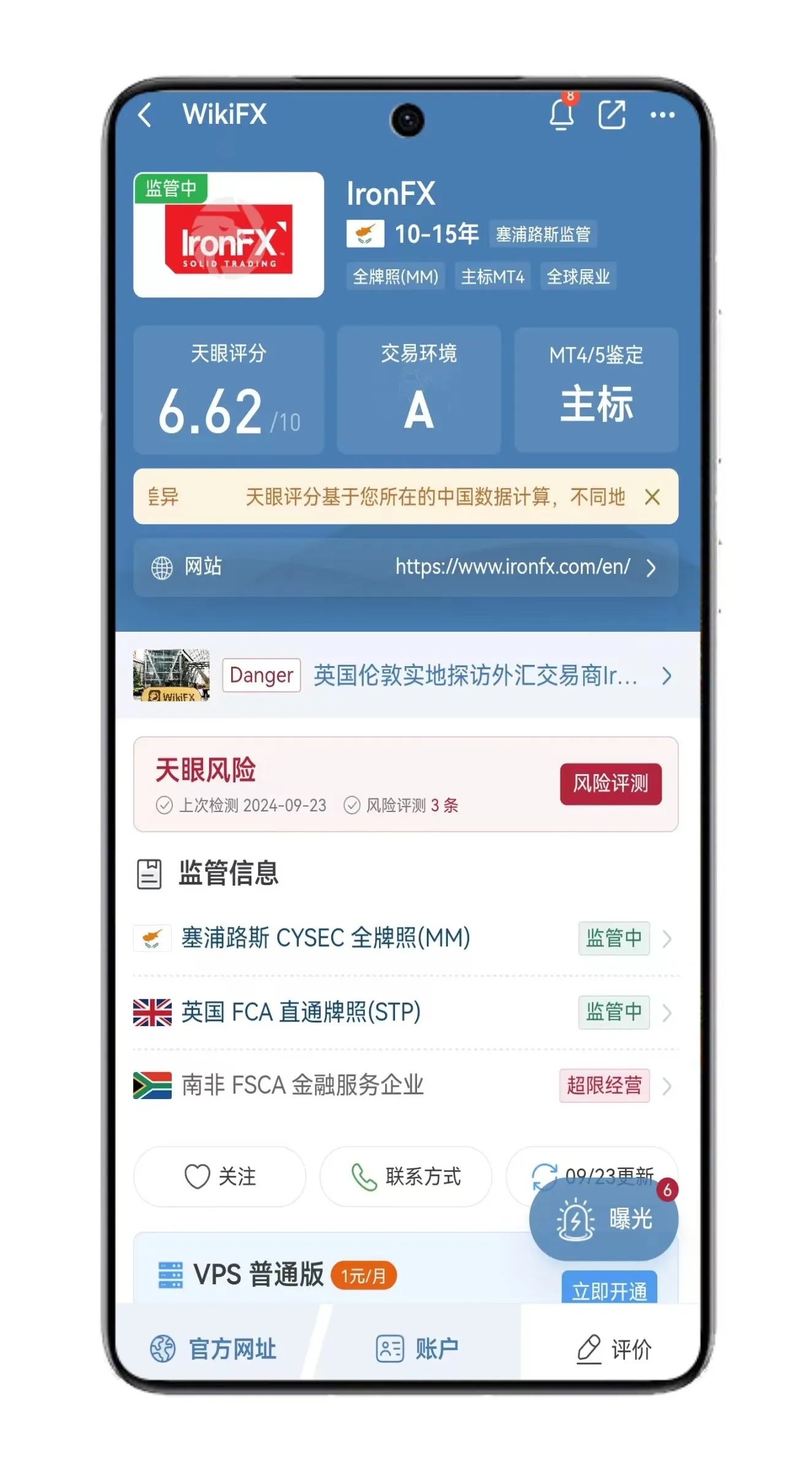 监管.jpg