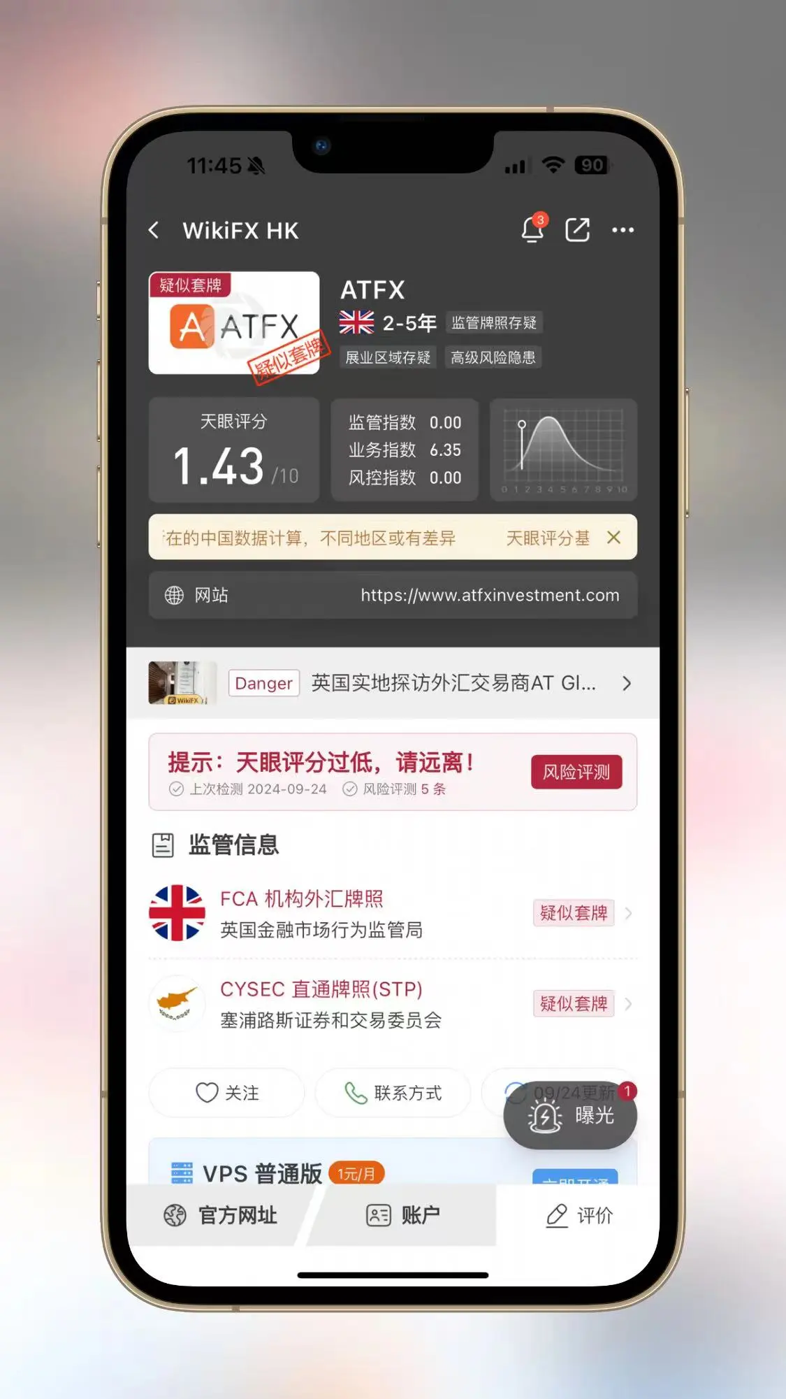 微信图片_20240924174349.jpg 微信图片_20240924174349.jpg
