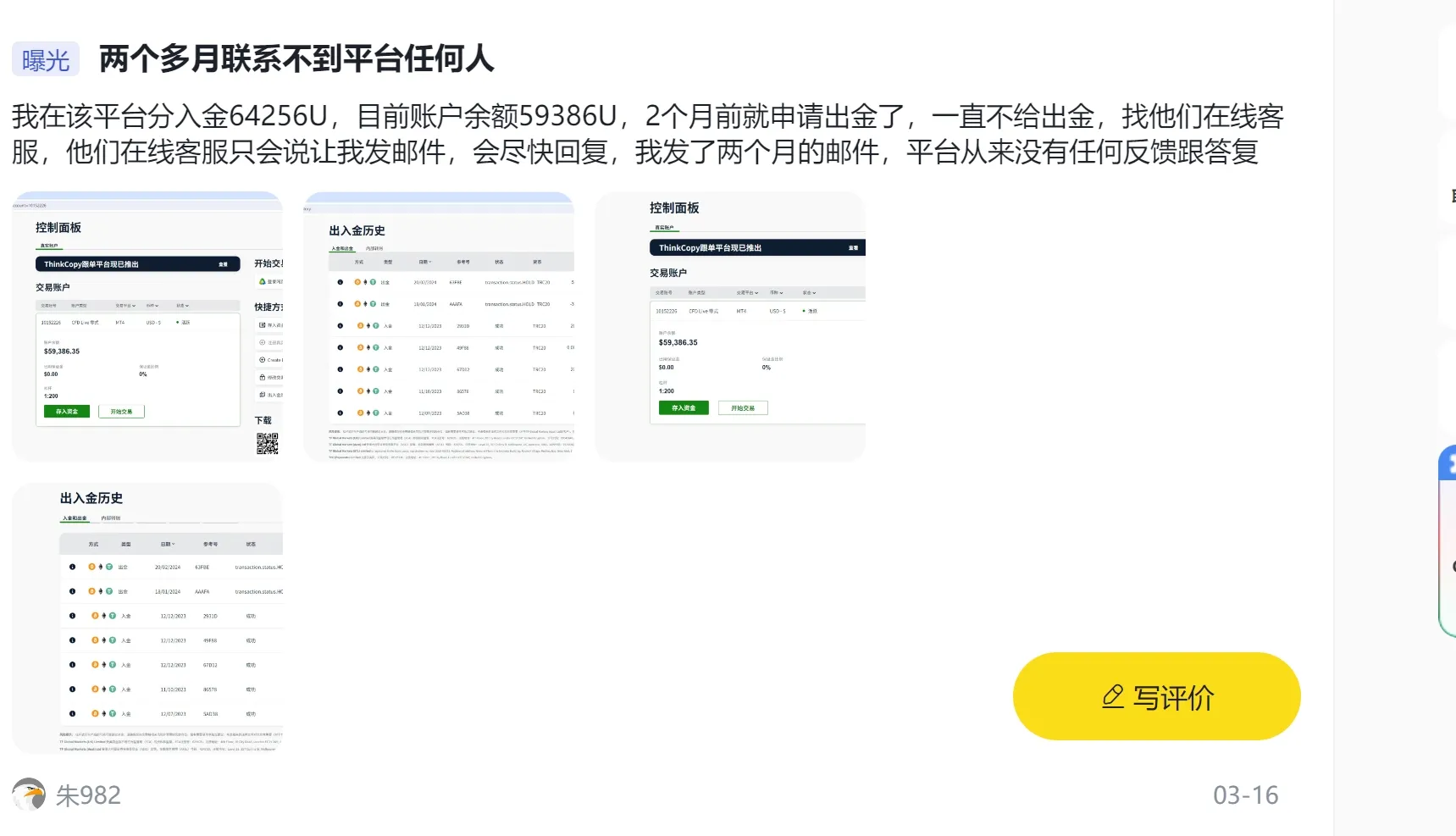 曝光2.png 曝光2.png