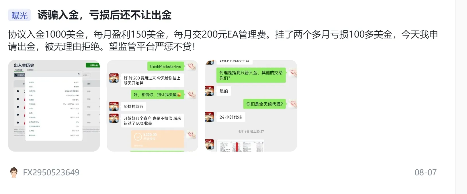 曝光_诱导.png 曝光_诱导.png