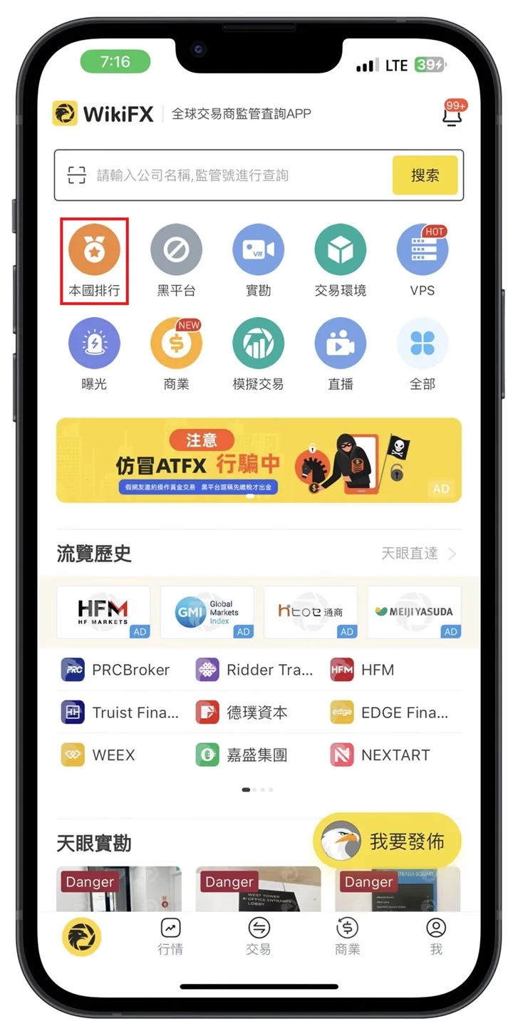 垃圾系統廢得要死.jpg