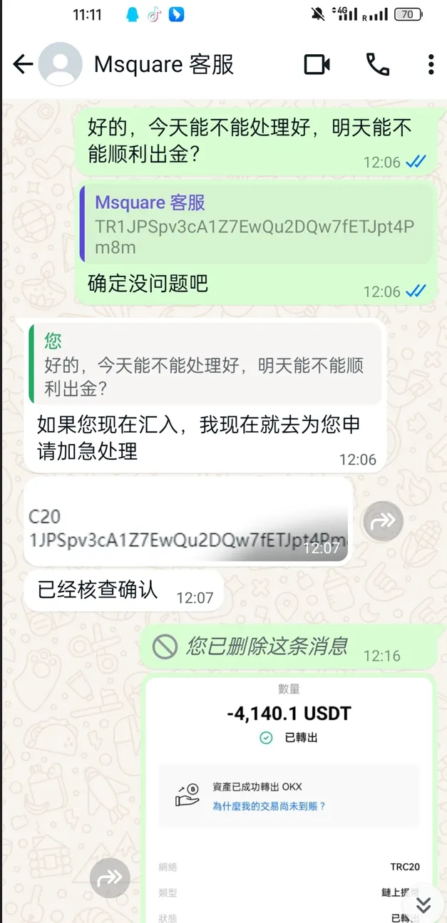 假图.png 假图.png