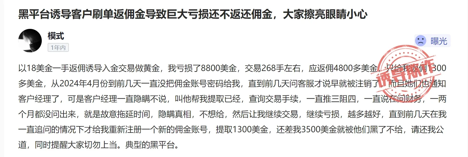 曝光2.png