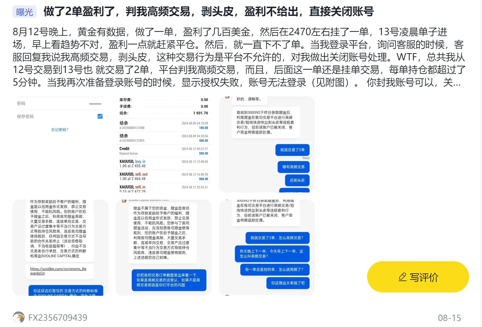 曝光1.png