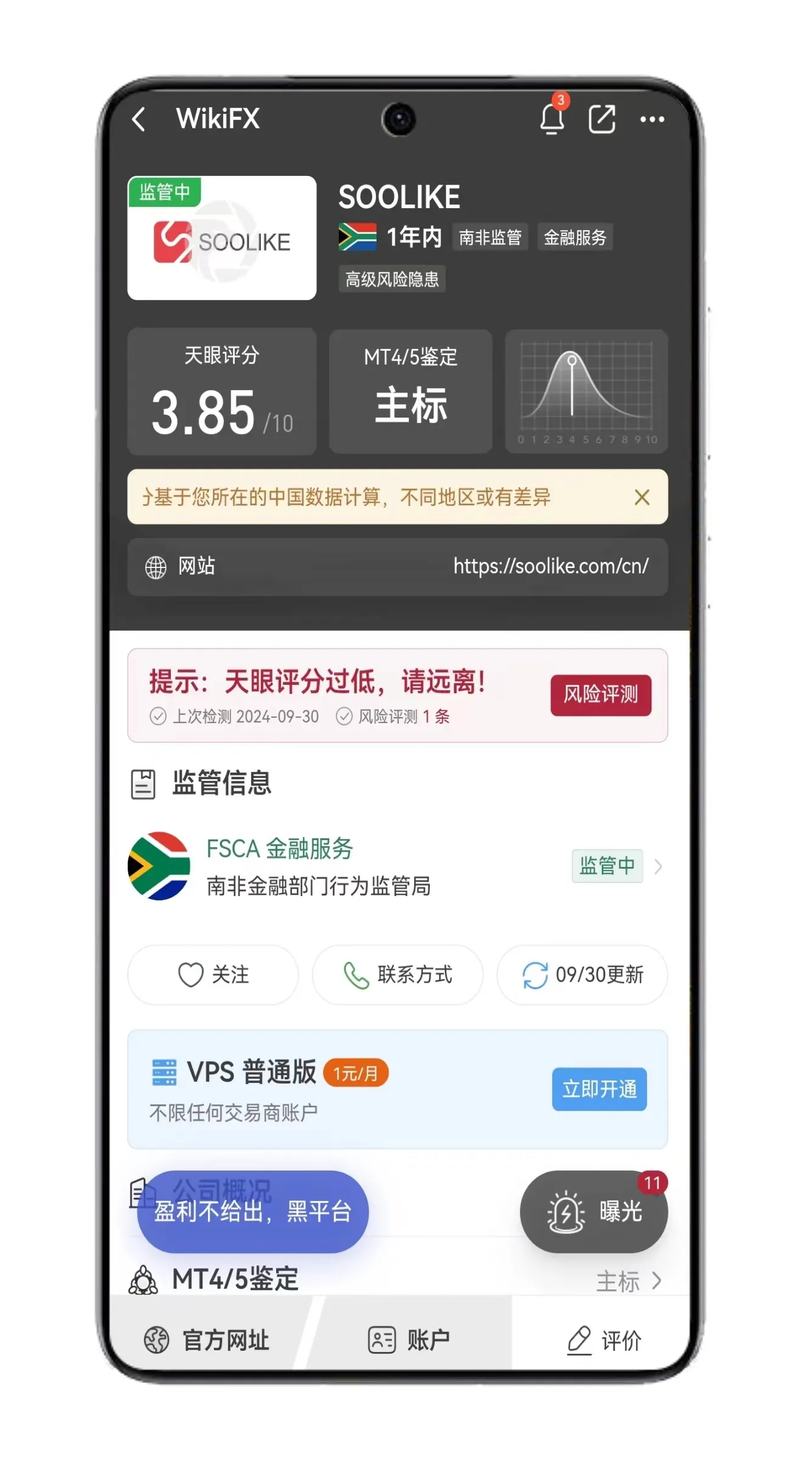 搜偶理科.jpg