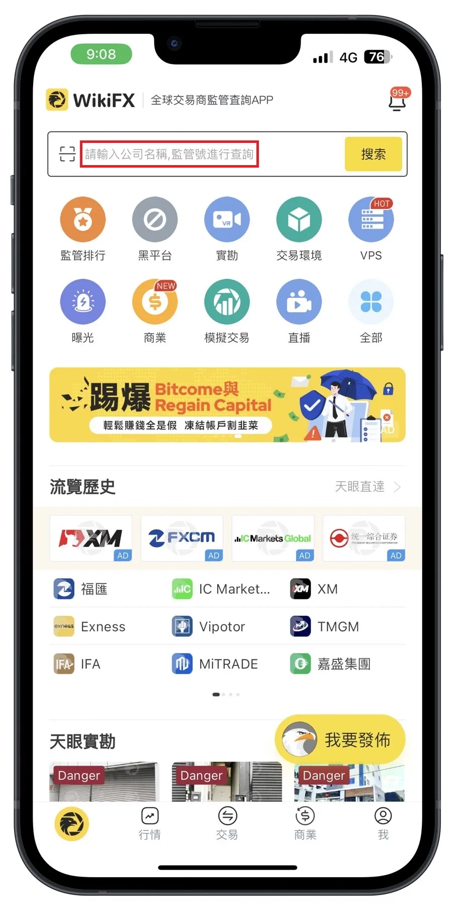 破後台.jpg 破後台.jpg