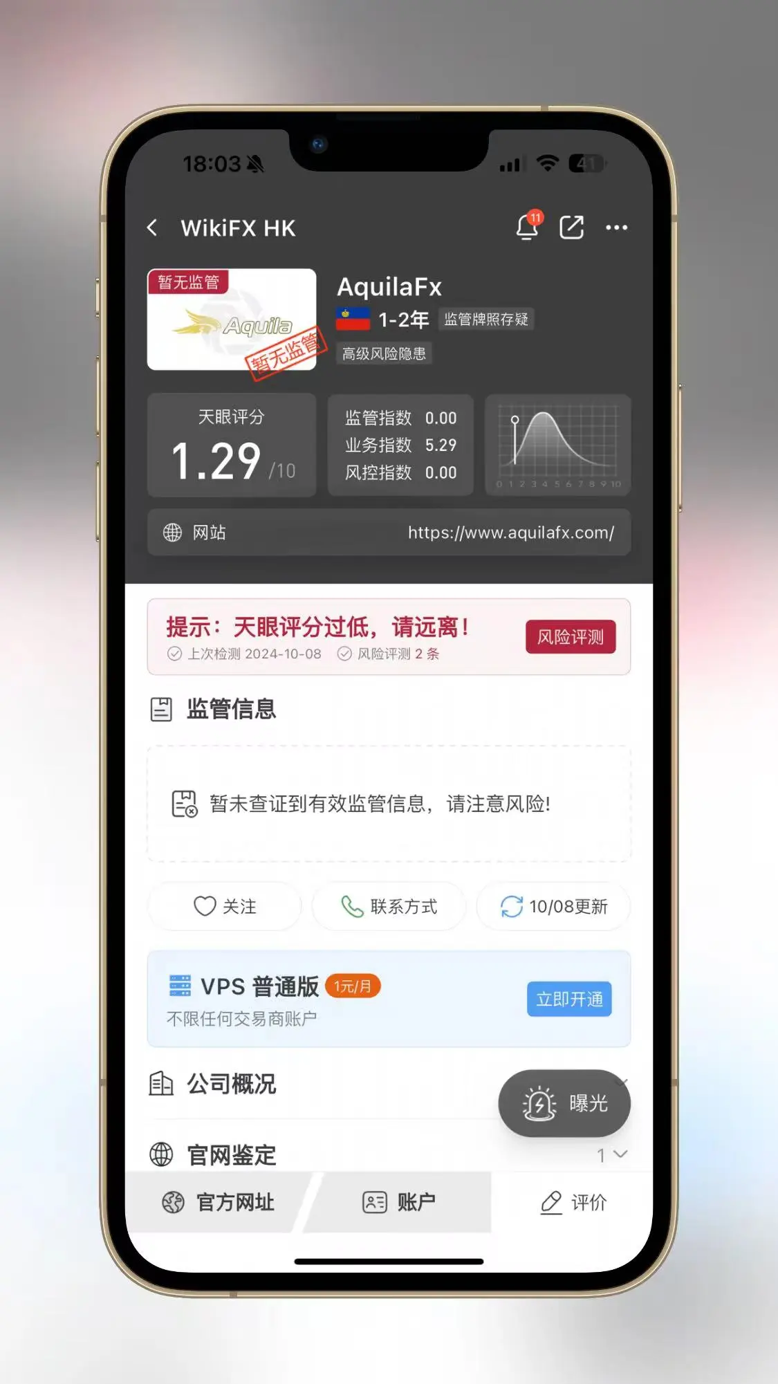 微信图片_20241008181221.jpg