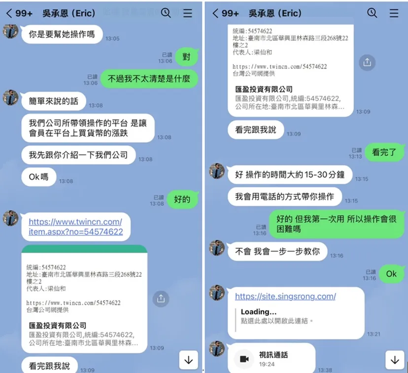 外匯天眼_投資_反詐騙_經紀商_券商_查詢_曝光黑平台.jpg 外匯天眼_投資_反詐騙_經紀商_券商_查詢_曝光黑平台.jpg