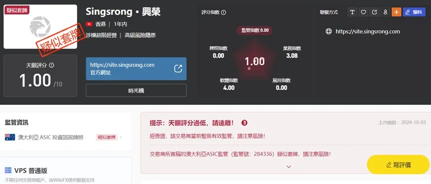 外匯天眼_投資_反詐騙_經紀商_券商_查詢_曝光黑平台.jpg 外匯天眼_投資_反詐騙_經紀商_券商_查詢_曝光黑平台.jpg