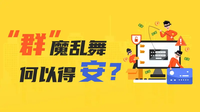 800-450-文章头图.jpg 800-450-文章头图.jpg