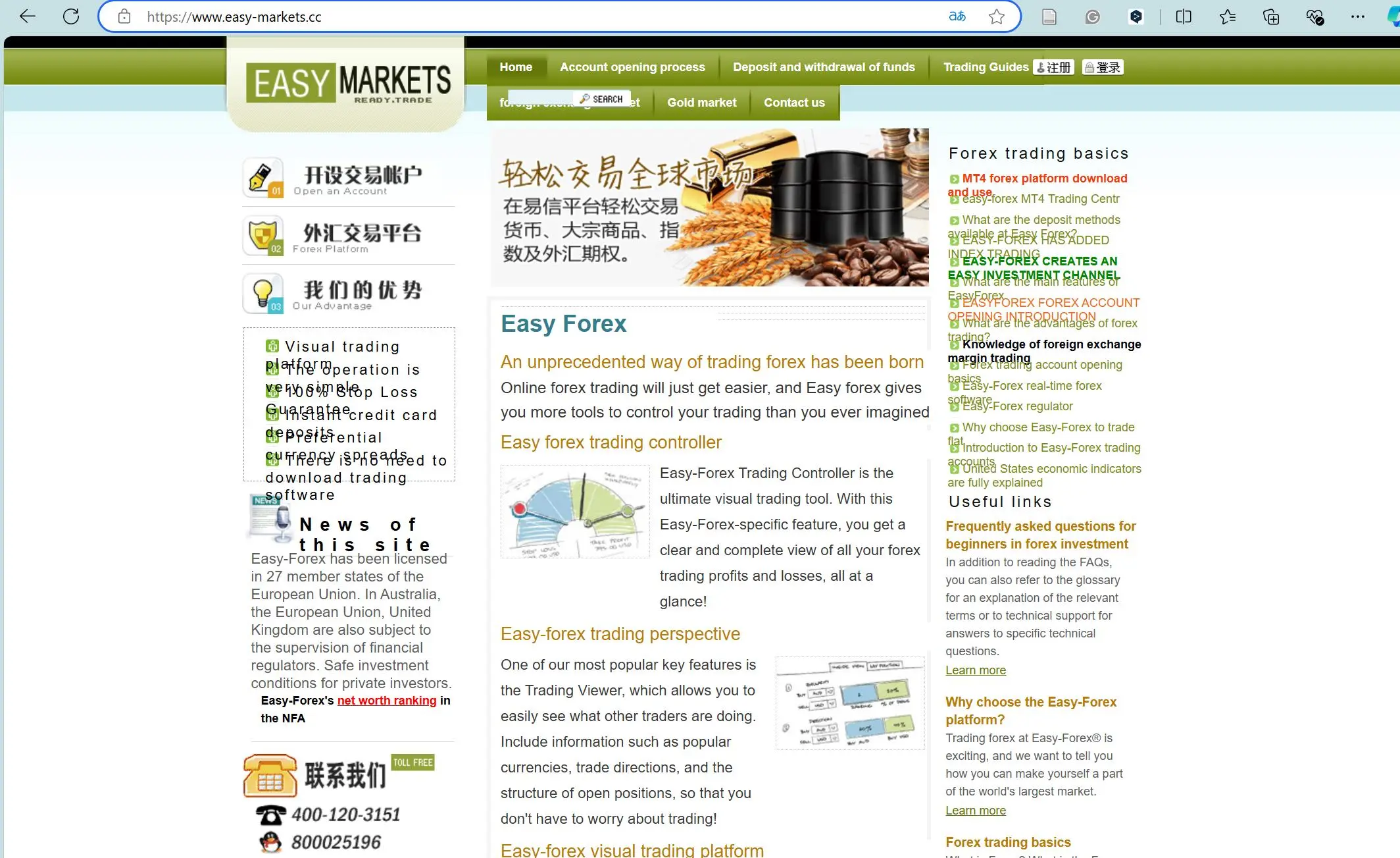 Easy Markets' homepage