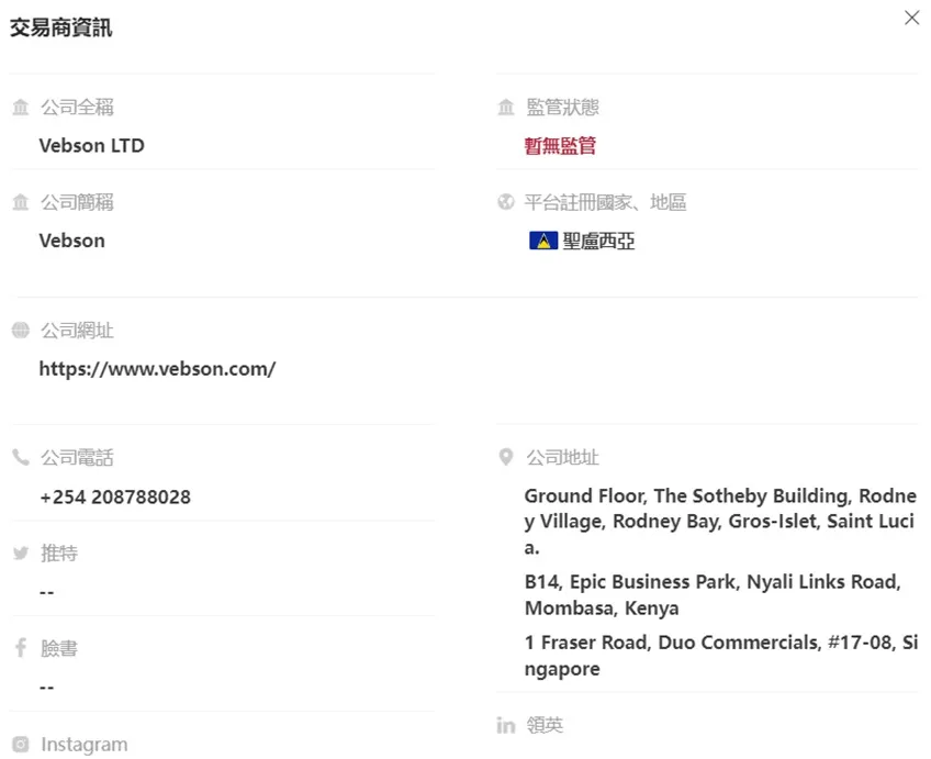 外匯天眼_投資_反詐騙_經紀商_券商_查詢_曝光黑平台.jpg