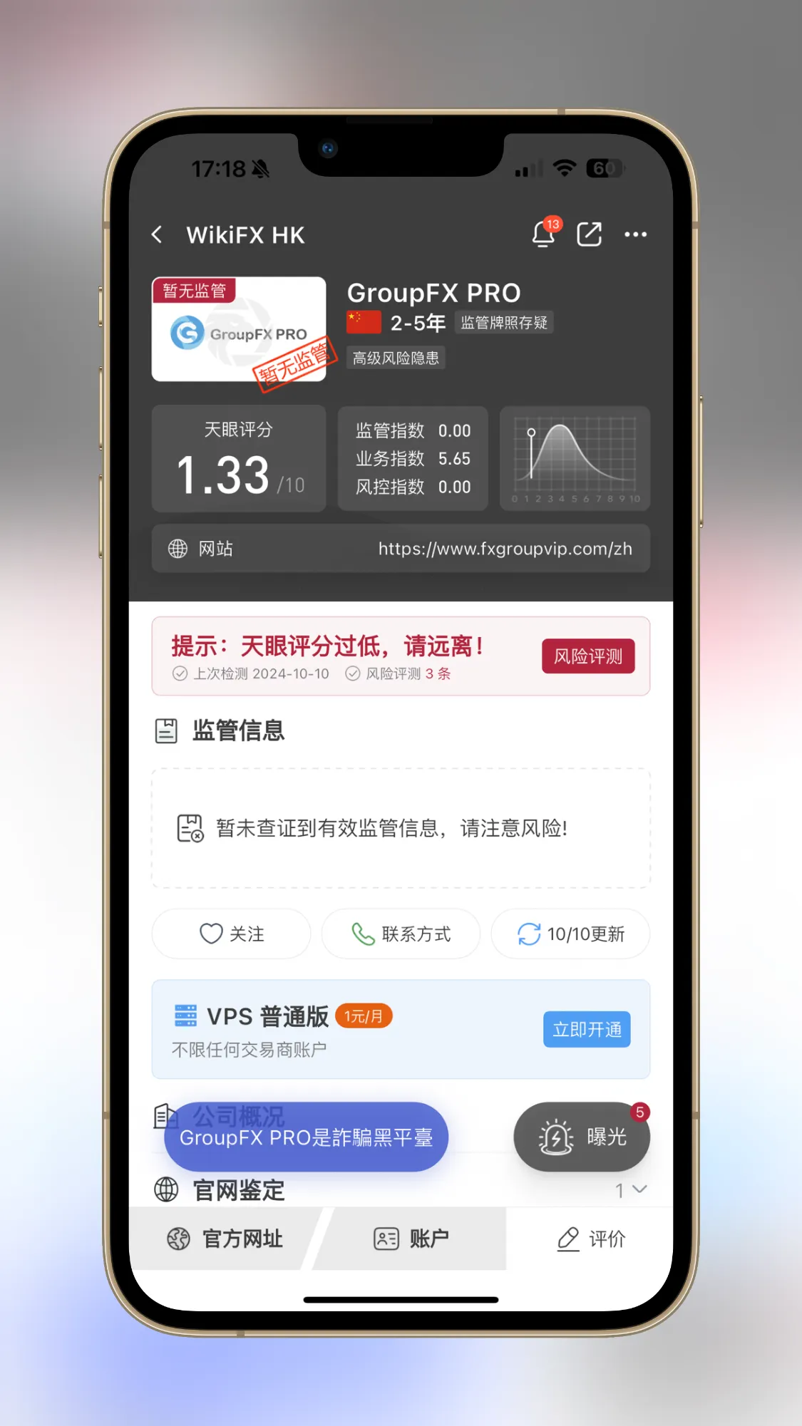 微信图片_20241010182137.png