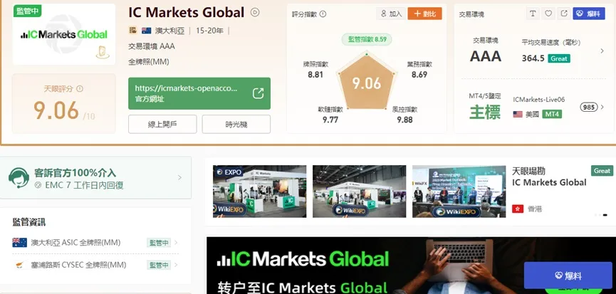 外匯天眼_投資_反詐騙_經紀商_券商_查詢_曝光黑平台.jpg 外匯天眼_投資_反詐騙_經紀商_券商_查詢_曝光黑平台.jpg