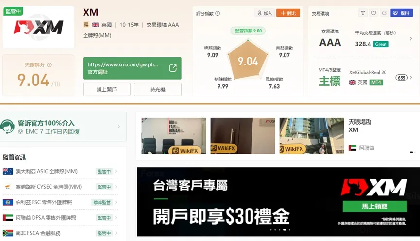 外匯天眼_投資_反詐騙_經紀商_券商_查詢_曝光黑平台.jpg 外匯天眼_投資_反詐騙_經紀商_券商_查詢_曝光黑平台.jpg