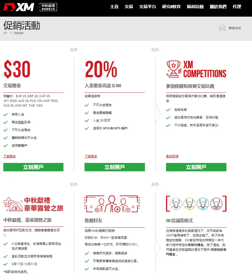 外匯天眼_投資_反詐騙_經紀商_券商_查詢_曝光黑平台.jpg 外匯天眼_投資_反詐騙_經紀商_券商_查詢_曝光黑平台.jpg