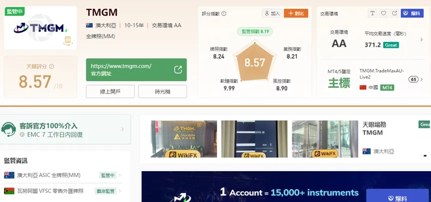 外匯天眼_投資_反詐騙_經紀商_券商_查詢_曝光黑平台.jpg 外匯天眼_投資_反詐騙_經紀商_券商_查詢_曝光黑平台.jpg