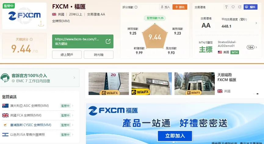 外匯天眼_投資_反詐騙_經紀商_券商_查詢_曝光黑平台.jpg 外匯天眼_投資_反詐騙_經紀商_券商_查詢_曝光黑平台.jpg