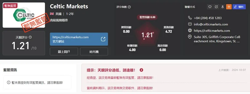 外匯天眼_投資_反詐騙_經紀商_券商_查詢_曝光黑平台.jpg 外匯天眼_投資_反詐騙_經紀商_券商_查詢_曝光黑平台.jpg