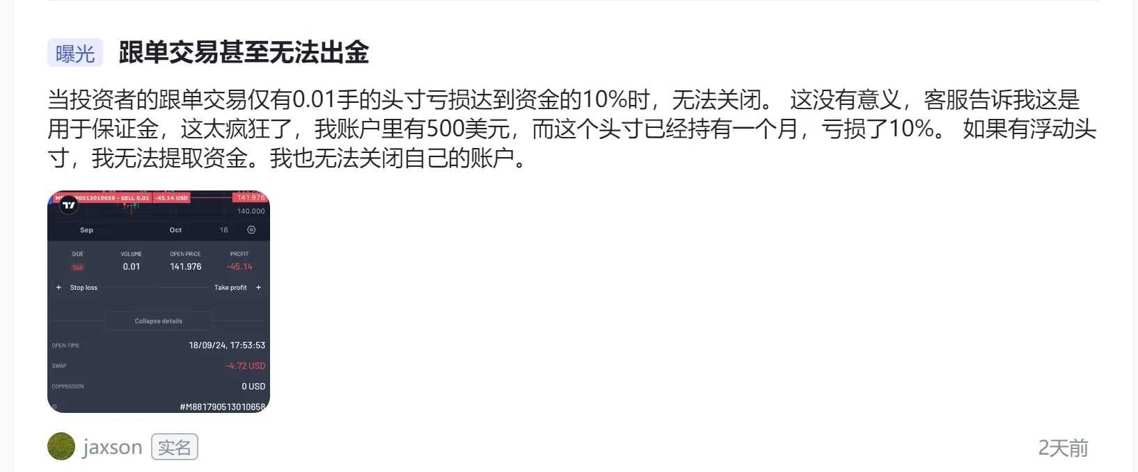 曝光1.png 曝光1.png