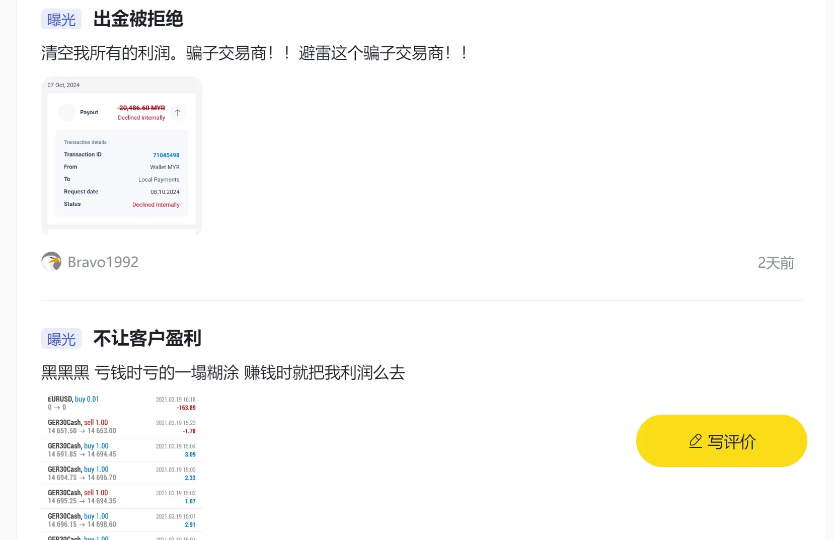 曝光2.png 曝光2.png