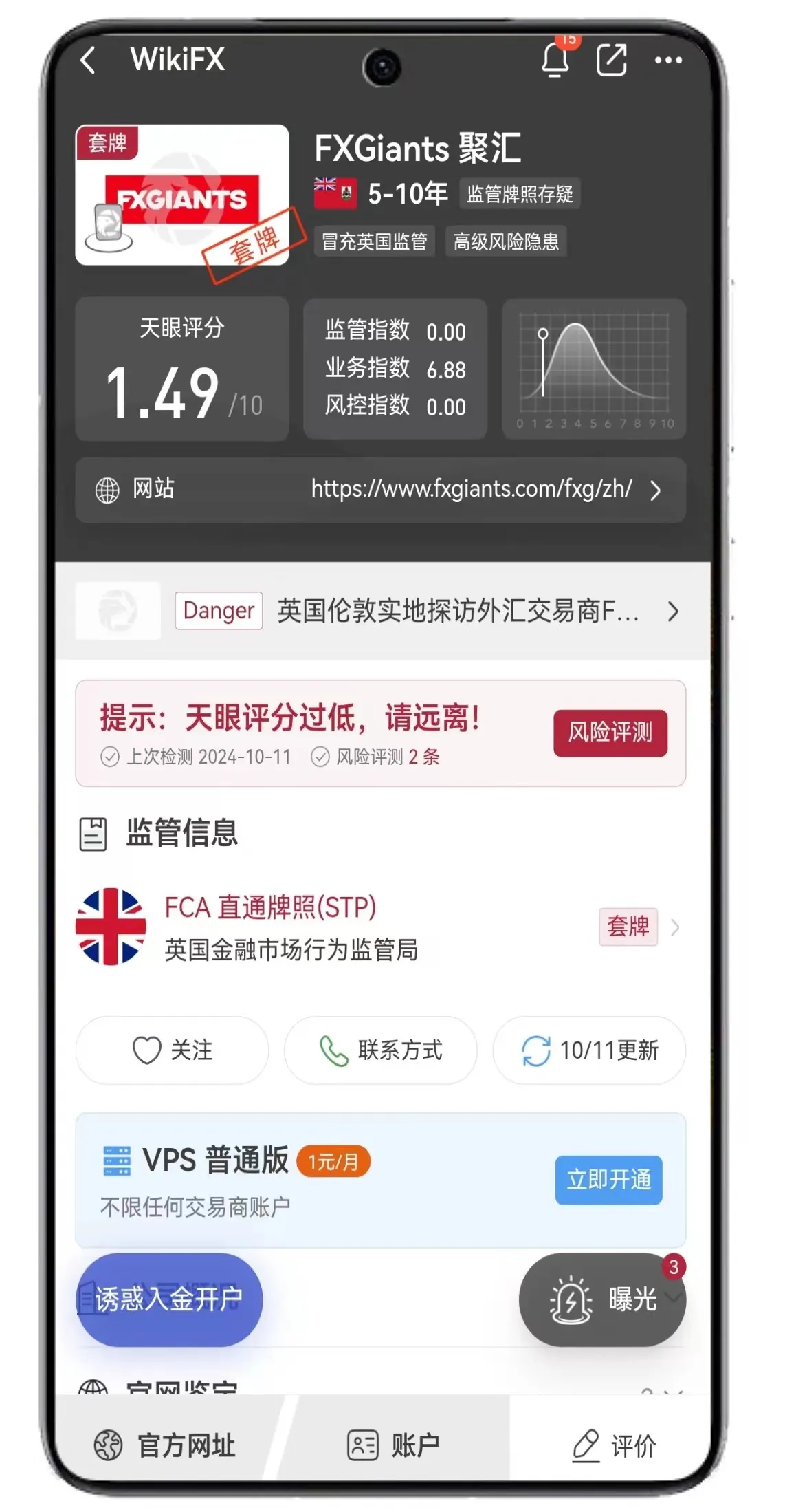 套牌.jpg 套牌.jpg