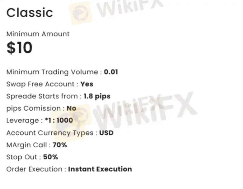 ประเภทบัญชี