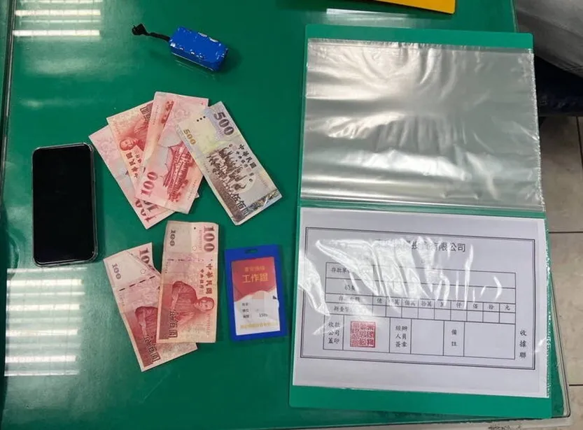 外匯天眼_投資_反詐騙_經紀商_券商_查詢_曝光黑平台.jpg 外匯天眼_投資_反詐騙_經紀商_券商_查詢_曝光黑平台.jpg