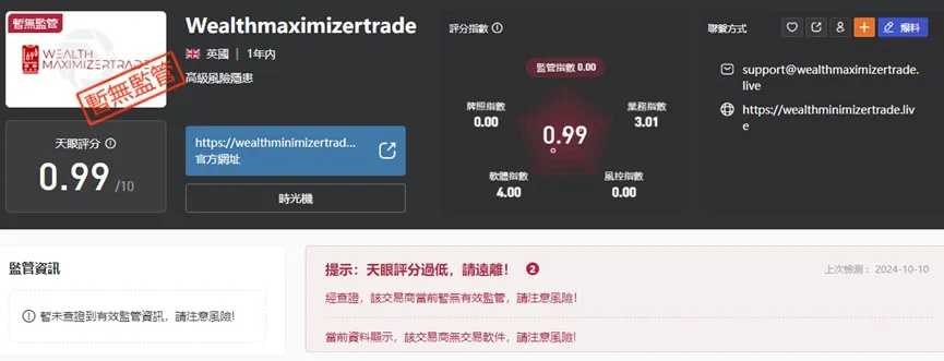 外匯天眼_投資_反詐騙_經紀商_券商_查詢_曝光黑平台.jpg 外匯天眼_投資_反詐騙_經紀商_券商_查詢_曝光黑平台.jpg